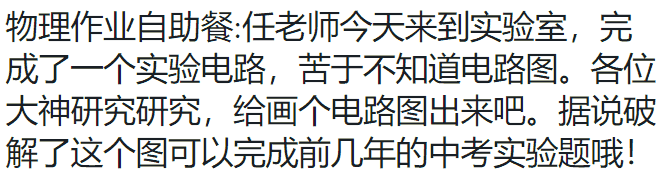 图:国庆期间老任留的选做作业
